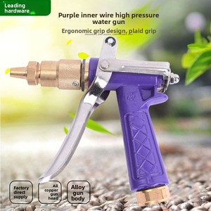 <span class=keywords><strong>Pistolet</strong></span> à eau haute pression réglable en cuivre de la marque BOYI avec filetages internes/extérieurs pour le lavage de voitures, modèle 1074 - Product Image 3