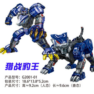 Juguete de Metal Transformable en Robot Bestia para Armar - Product Image 3