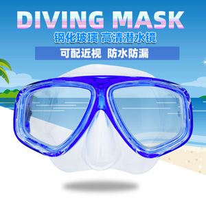 Masque de plongée à double lentille, verre trempé de 4,0 mm, silicone, plongée en apnée pour adultes, étanche, sports nautiques - Product Image 2