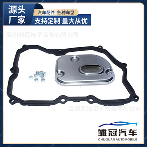 Filtro de transmisión 09M325429 para Volkswagen Tiguan, junta metálica incluida, pieza de repuesto nueva - Product Image 5