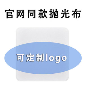 ผ้าเช็ดทำความสะอาดแอปเปิ้ลสำหรับขัดหน้าจอไอโฟนและแมคบุ๊ก - Product Image 4
