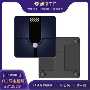 Báscula Inteligente con Bluetooth, Pantalla Táctil de Vidrio ITO, Portátil, con Batería, Cuadrada, Azul y Negra, para Uso Doméstico - Product Image 3