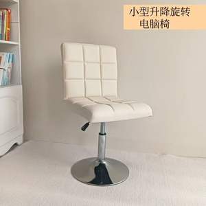 Taburete Portátil para Barbería, Salón de Belleza y Manicura con Reposapiés Ajustable, Elevación y Rotación, Diseño Moderno, Precio - Product Image 4