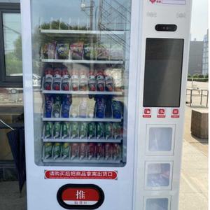 Máquinas expendedoras de bebidas energéticas móviles de alta calidad japonesas a la venta - Product Image 5