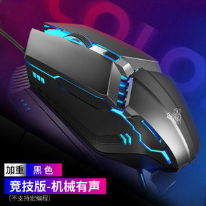 EWEADN Gaming <b>Mouse</b> Wired Optical 11 Buttons RGB Backlit Right Hand Ergonomic Heavy Weight For Pc Laptop - Product Image 1