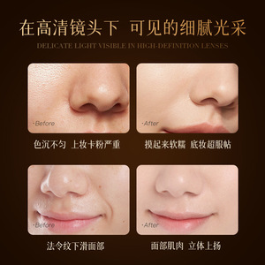 Aoduo Essence de Collagène Recombinant 30ml Ampoule Hydratante Réparatrice Éclaircissante en Profondeur - Product Image 5