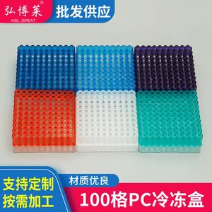 Hongbolai Caja Criogénica para Tubos de PC con 100 Compartimentos, Tapa Abatible, Roja y Reforzada para Uso en Laboratorio - Product Image 5