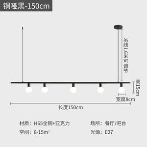 โคมไฟระย้าห้องอาหารทองแดงทั้งชิ้น สไตล์มินิมอลทันสมัย ปี 2024 ดีไซน์นอร์ดิกแบบเส้นเดียว สำหรับโต๊ะยาว - Product Image 1