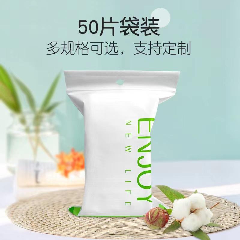 50 cotons démaquillants par sachet (2 paquets)