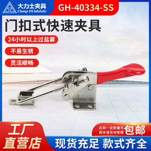 <b>Clamp</b> Dlsdalishi 304 Stainless Steel <b>Quick</b> <b>Clamp</b> Gh-40334-Ss-Wdc Adjustable G <b>Clamp</b> For Welding Inspection - Product Image 5