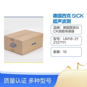 เซ็นเซอร์อัลตราโซนิก Sick รุ่น UM18 212127111 อุปกรณ์ตรวจจับสำหรับอุตสาหกรรม - Product Image 5