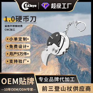 Mini cuchillo plegable de acero inoxidable de 6,7 cm, cuchillo portátil multifunción para exteriores, para uso doméstico y de viaje - Product Image 5