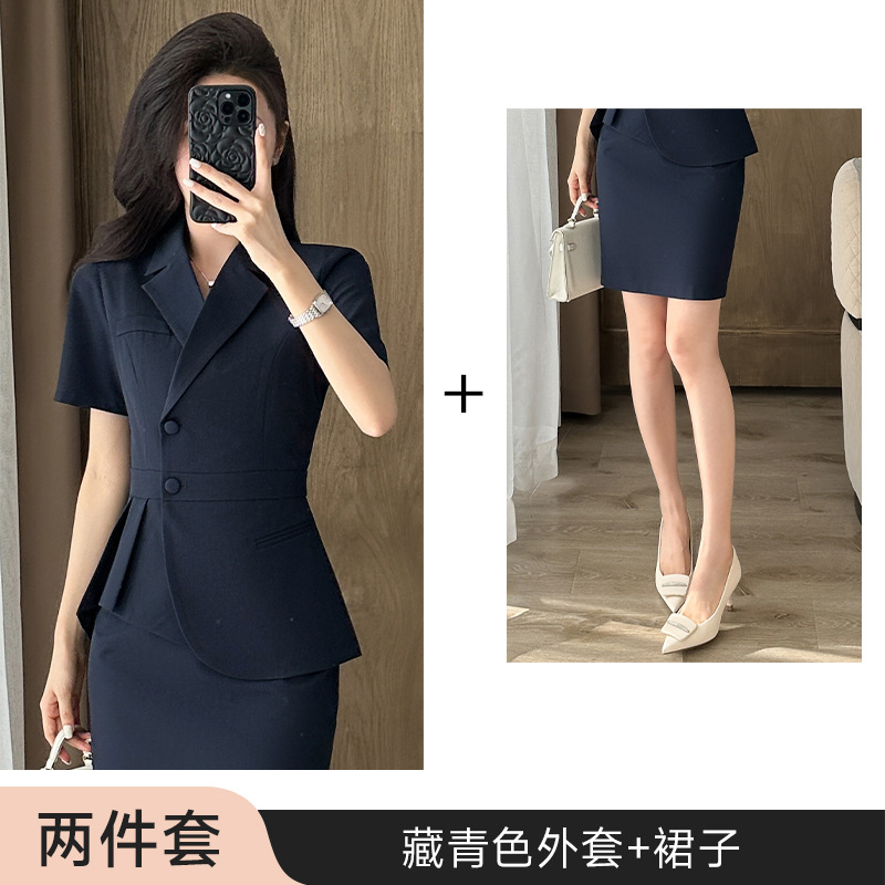 Navy blue suit skirt