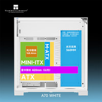 Thermalright A70WHITE ATX Full Tower Chassis Three-sided Panoramic Side Seaview Gaming Transparent Plastic Computer in Stock