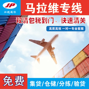 Transporte de Carga LCL Express de Shenzhen a Malawi con Almacenamiento Local y Servicio DDP - Product Image 3