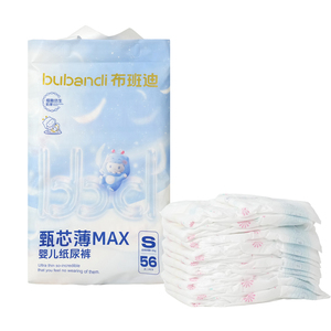 Pañales para Bebé Aprobados por ISO, Personalización OEM ODM, Pañales Ultrafinos y Transpirables al por Mayor, Pañales de Tela No Tejida para Bebé - Product Image 1