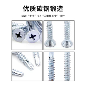 Vis autotaraudeuses galvanisées Hongting à tête fraisée Phillips M4.2 pour toiture en acier coloré - Product Image 4
