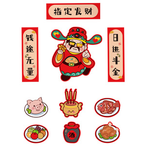 Chinese New Year Magnetic Refrigerator Magnets Cartoon Irregular Shape Strong Magnetic Waterproof Decorations For Fridge - Product Image 5