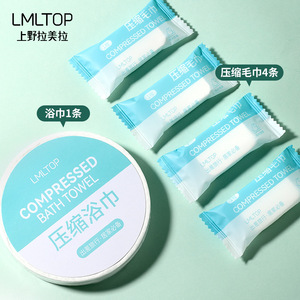 LMLTOP <b>Compressed</b> Bath <b>Towel</b> Set 70x140cm+25x50cm Travel Portable Disposable Cotton <b>Towels</b> Single Layer - Product Image 5