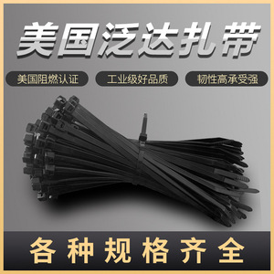 Abraçadeira de Cabo em Estoque, Bloco de Terminais, Conector Elétrico ETFE, Braçadeira de Parafuso de Alta Qualidade Panduit BT2I-M0 BT2I-TL0 BT2I-C0 - Product Image 6