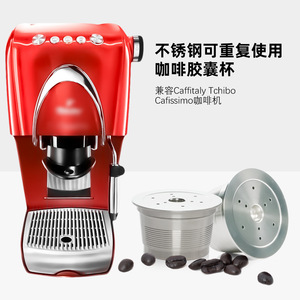 Cápsula de café reutilizable de acero inoxidable con juego de tamper para espresso de una sola taza - Product Image 2