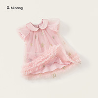Robe d'été pour filles avec volants, col Peter Pan, jupe en tulle, coupe trapèze, pour anniversaire ou tenue de cérémonie pour tout-petits