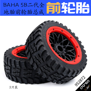 ROFUN 1/5 Scale BAHA <span class=keywords><strong>BAJA</strong></span> <span class=keywords><strong>5B</strong></span> Roues tout-terrain en caoutchouc Pneus avant (lot de 2, 170x60mm) avec jantes noires rouges vertes jaunes bleues 952871 - Product Image 5