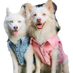 JXANRY Tide marca Teddy <span class=keywords><strong>Fado</strong></span> Corgi lavado chaqueta de mezclilla primavera/verano marea marca perro chaleco mascota perro chaqueta ropa - Product Image 1