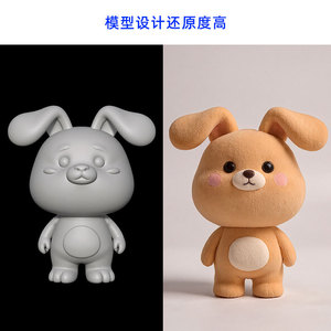 Plush <b>Rabbit</b> <b>Toy</b> 11CM-30CM PP Cotton Filling Unisex <b>For</b> Kids Age 2 To 4 Years - Product Image 3