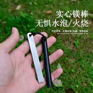 Barra de Magnesio de Alta Pureza para Encender Fuego con Cuchilla Raspadora de Acero Inoxidable para Herramientas de Supervivencia en Campamentos al Aire Libre - Product Image 3