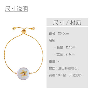 กำไลข้อมือหินธรรมชาติ <span class=keywords><strong>awabi</strong></span> แบบ2023กำไลข้อมือปลาดาวชุบทองสร้อยข้อมือผู้หญิงปรับขนาดได้ - Product Image 6