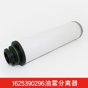 Séparateurs de brouillard d'huile pour pompe à vide Atlas Copco, éléments filtrants à vis usagés 1625390296, séparateur d'huile et d'air et sécheur d'air - Product Image 3