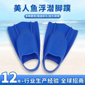 Aletas de Silicona Profesionales para Natación y Buceo, Venta Directa de Fábrica, para Entrenamiento y Competencia - Product Image 3