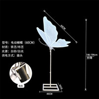Lustres LED Lumineux Ailes de Papillon Scintillantes, Hauteur Réglable, Luxueux et Modernes pour Mariages, Événements, Plafonds, Scènes et Allées