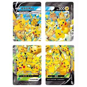YS Authentic Trading Card Four Regions Union Gift Set Simplified Chinese Edition Complete Series Display Set Present Teenager - Product Image 5