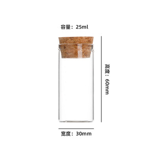 Bouteille en verre à paroi droite de 30ml 40ml avec <span class=keywords><strong>bouchon</strong></span> en liège. Tube à essai en verre transparent pour une utilisation en laboratoire. Bouteille de liège vide en verre - Product Image 4