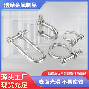 Stainless Steel Bow Shackle D Shape With Screw <b>Collar</b> <b>Pin</b> Metric Polished Lifting Eye Tool Horseshoe Shackle - Product Image 5