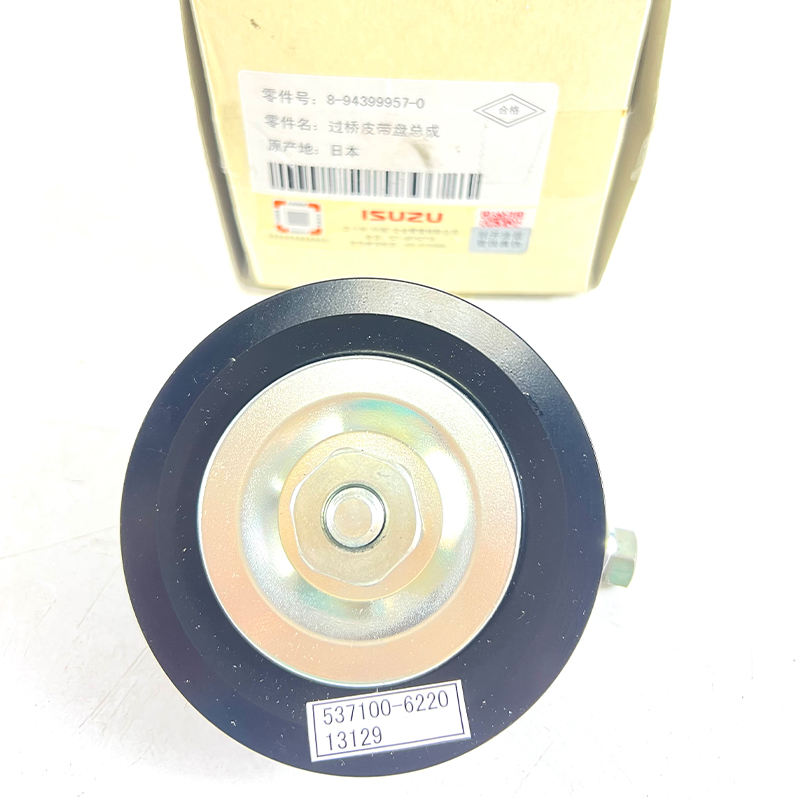 ISUZU Engine Parts - Reliable Air Conditioning Compressor Pulley