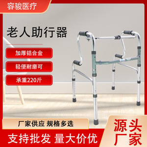 Aluminum Alloy <b>Walker</b> Z916L Double Bend Armrest Design <b>For</b> Elderly And <b>Disabled</b> Mobility Aid - Product Image 5