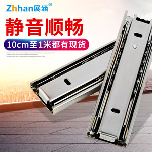 Glissières de tiroir Zhan Hanlai Weishi en acier laminé à froid, de 10 cm à 1 m, silencieuses et fluides, pour meubles et tiroirs. - Product Image 1