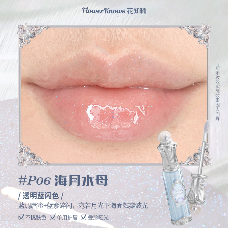 P06 sea moon jellyfish