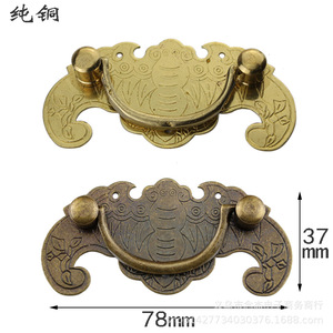 Pure <b>Copper</b> Chinese Style Drawer <b>Handle</b> 78x37mm Novelty Shape For Furniture Cabinet Jewelry Box Storage Closet - Product Image 1