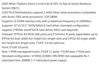 In Stock Lenovo Thinksystem ST258 4U TowerServer Intel Xeon E-2100 Processor Enterprise Mail Web Data Storage PC Server Computer
