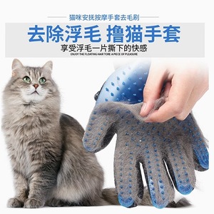 Pet Grooming Glove Blue TPR Right Hand For <b>Dog</b> Hair Removal And <b>Massage</b> - Product Image 4