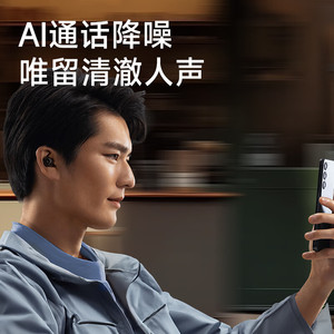 เอดิฟายเออร์ X3 โปรหูฟังบลูทูธชนิดใส่ในหูตัดเสียงรบกวนไร้สายประเภท-C ชาร์จแบตเตอรี่ 8H เกมกีฬาเพลงโทร - Product Image 5