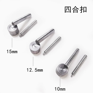 <b>Leather</b> Punch <b>Tools</b> Set 10 12.5 15mm Sewing Snap Fastener Die For Clothing Bags DIY Hardware Installation - Product Image 3