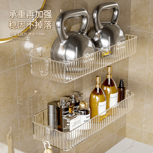 Bathroom Storage Rack Rectangular Wall Mounted Corner Durable For Cosmetics Toiletries Custom Size 8-11.9in Depth - Product Image 1