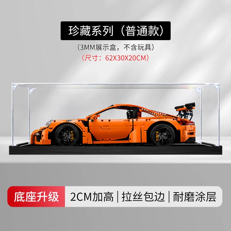 3MM Transparent Board