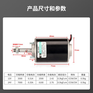 Xinda Motor 3420 Miniature Dc High Speed Motor 12V 3500 Rpm For Cotton Candy Ice Acupuncture Sewing Machines - Product Image 5