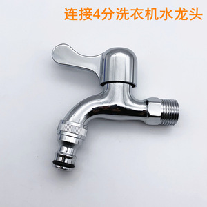 Raccord fileté en laiton 1/2 pouce pour tuyau d'arrosage, alimentation en eau, construction forgée durable - Product Image 4